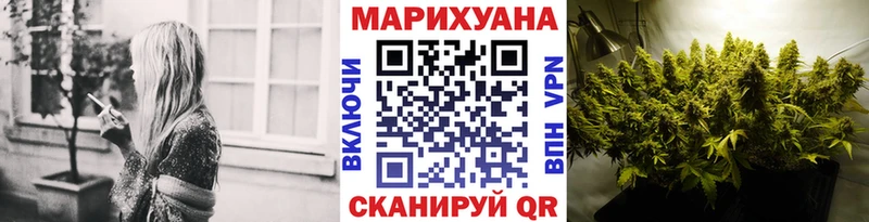 Где купить наркоту Нурлат Канабис КОКАИН ГАШ Мефедрон