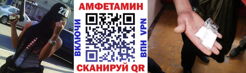 kraken tor  даркнет как зайти  Нурлат  АМФ VHQ  купить закладку 
