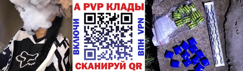 A-PVP VHQ  где можно купить наркотик  Нурлат 