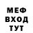 МЕТАДОН VHQ Omar Idrissi