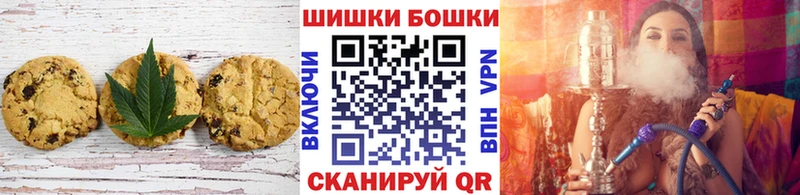 мега сайт  Нурлат  Canna-Cookies конопля 