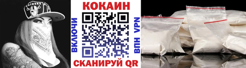 купить наркотик  Нурлат  КОКАИН FishScale 