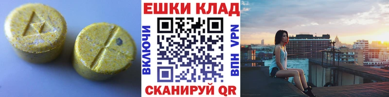 ЭКСТАЗИ Дубай  Нурлат 