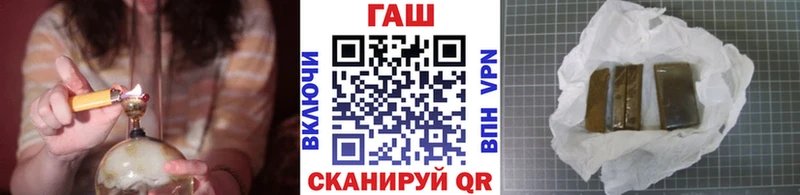 OMG ТОР  Нурлат  Гашиш гашик  даркнет сайт 