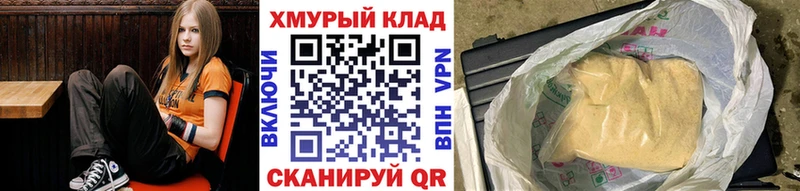 даркнет сайт  Нурлат  Героин белый 