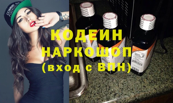 соль курить ск Балабаново