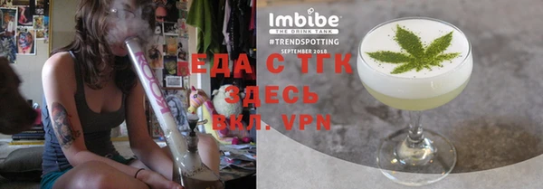 ешки Снежногорск