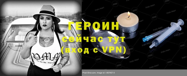 соль курить ск Балабаново