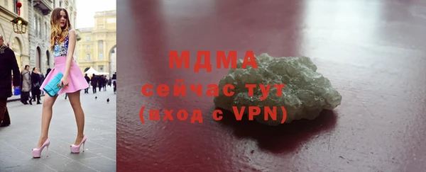 синтетический гашиш Слюдянка