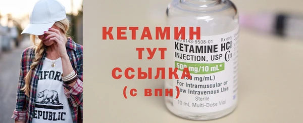крисы Снежинск