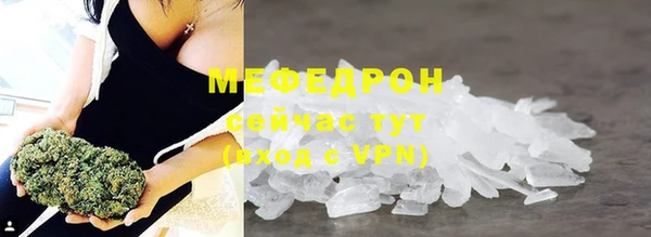 соль курить ск Балабаново