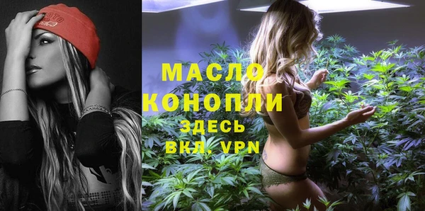соль курить ск Балабаново