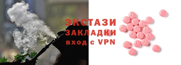 соль курить ск Балабаново