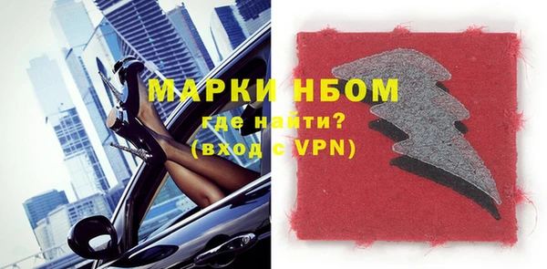 мефедрон мука Аркадак