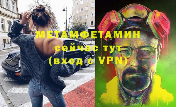 mix Балахна