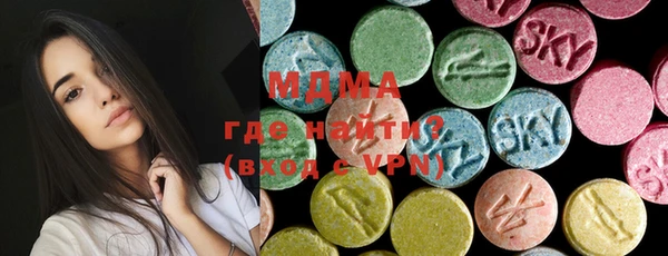 синтетический гашиш Слюдянка