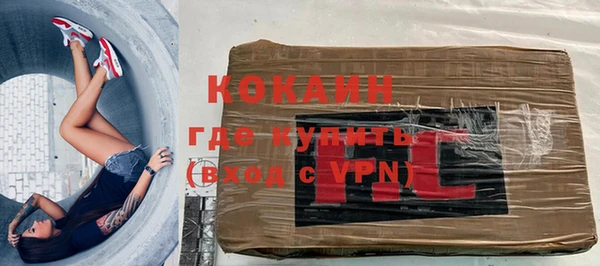 крисы Снежинск