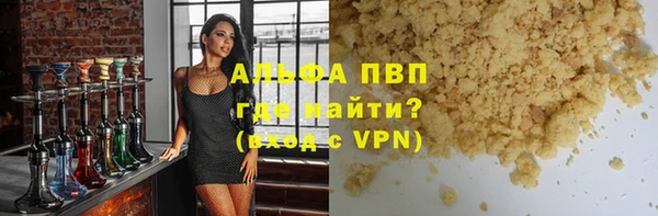 индика Армянск
