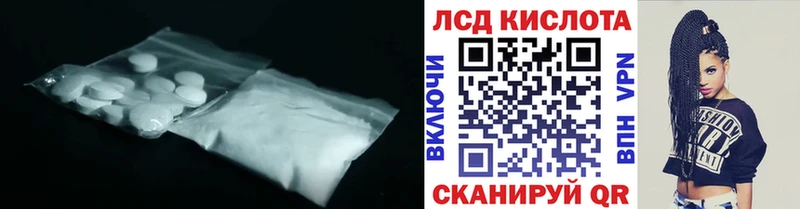 omg сайт  Нурлат  LSD-25 экстази кислота 