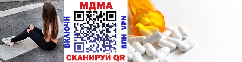omg Нурлат МДМА crystal