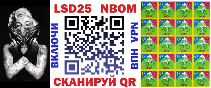 Марки 25I-NBOMe 1,5мг  blacksprut ONION  Нурлат 
